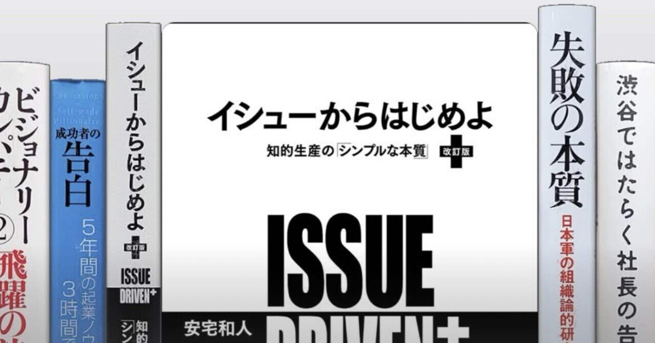 アレグザンダー『時を超えた建設の道』徹底読解（第1回
