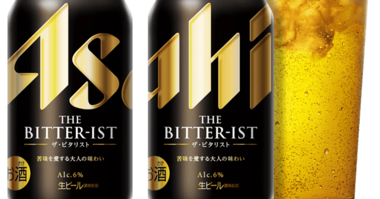 Asahi THE BITTER-IST｜Trickey