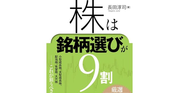 スタートアップM&Aをはじめ、スタートアップ・ファイナンス、CFO