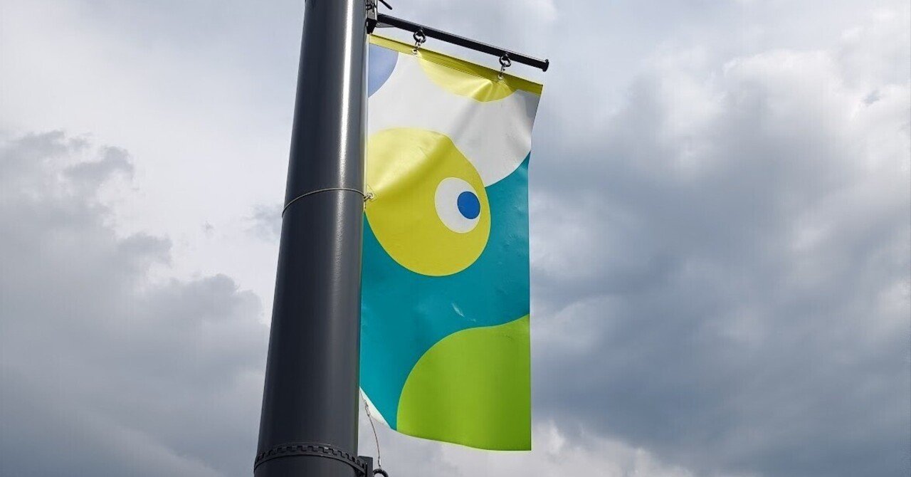 目指せ！コンプリート！こみゃくフラッグ収集♪フューチャーライフ