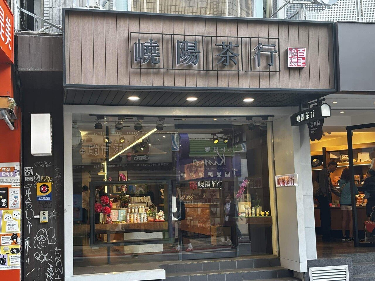 台湾旅録#25】 悩める台湾のお土産選び｜おもち