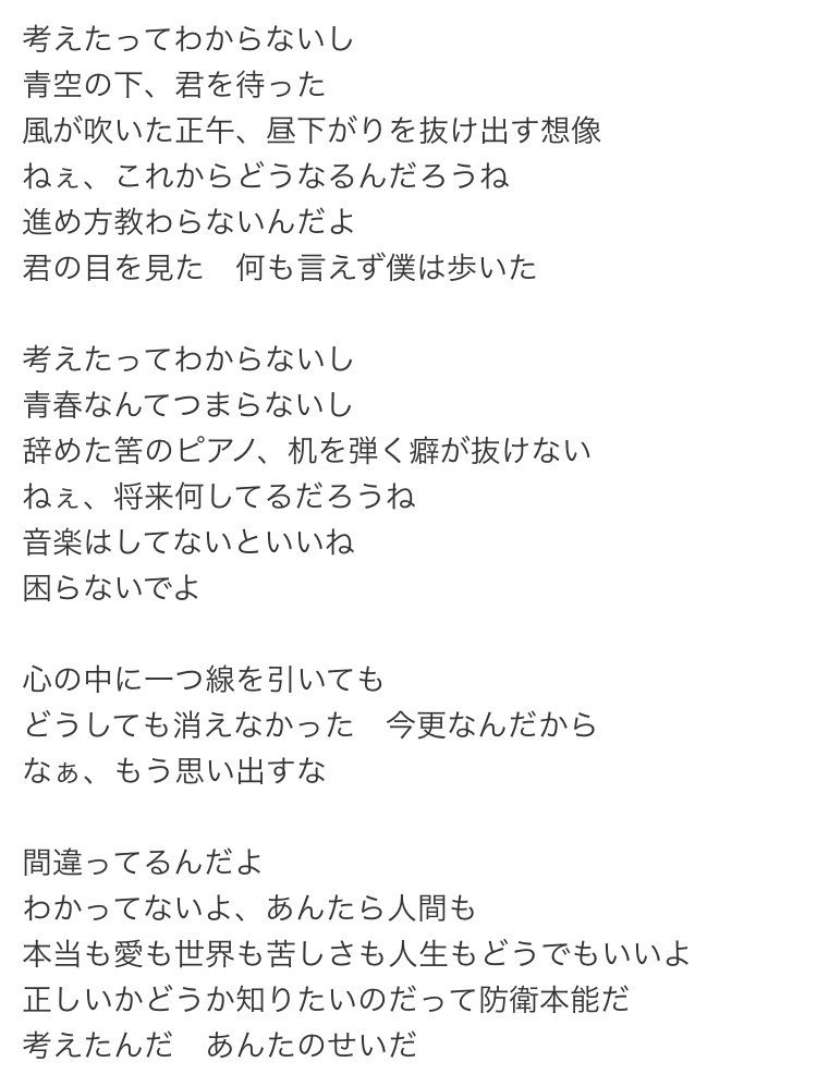 売れることこそがどうでも良かったんだ かしこ Note