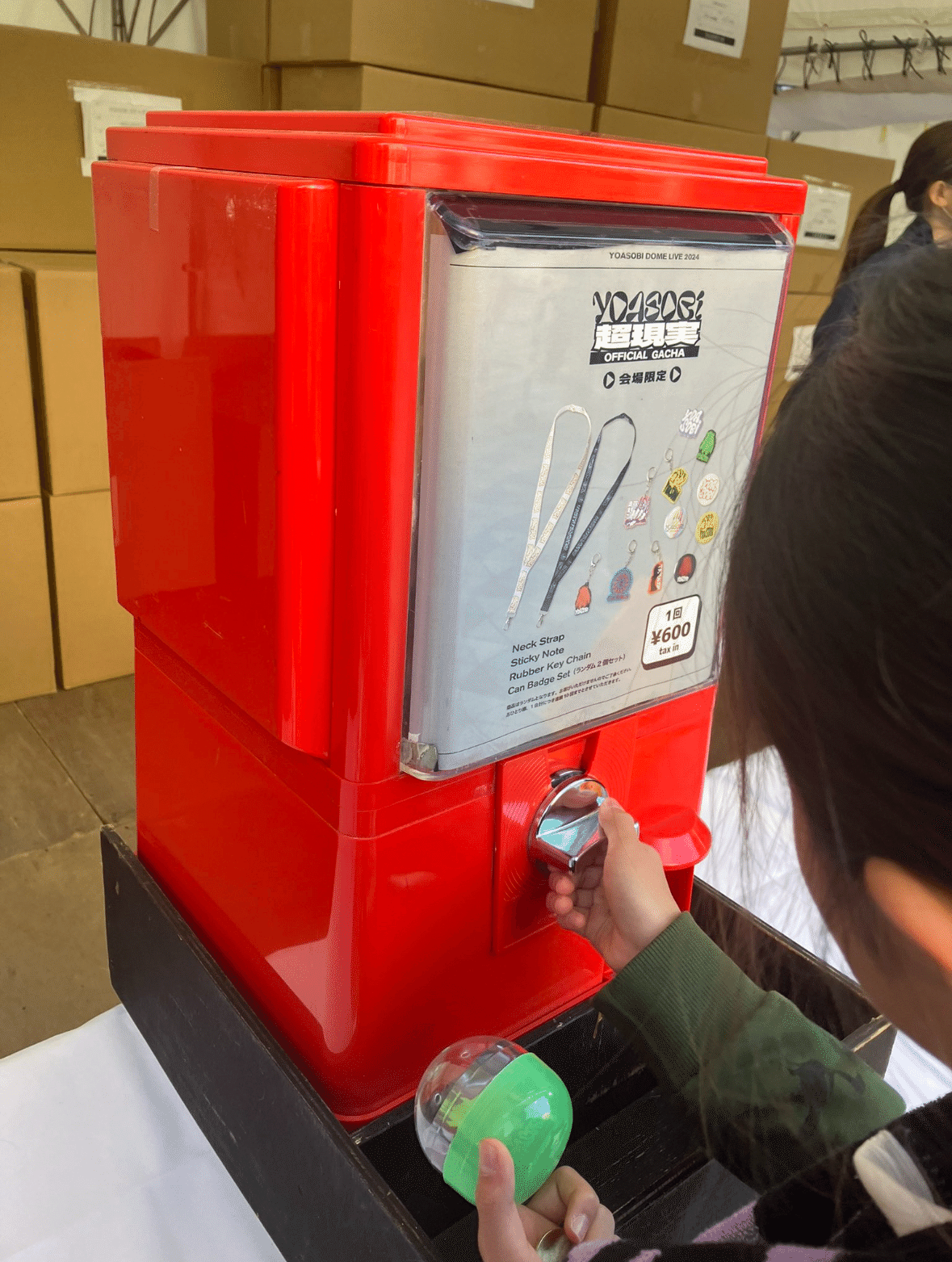 YOASOBI スマホケース 限定】YOASOBI てるてる坊主 Amazon.co.jp