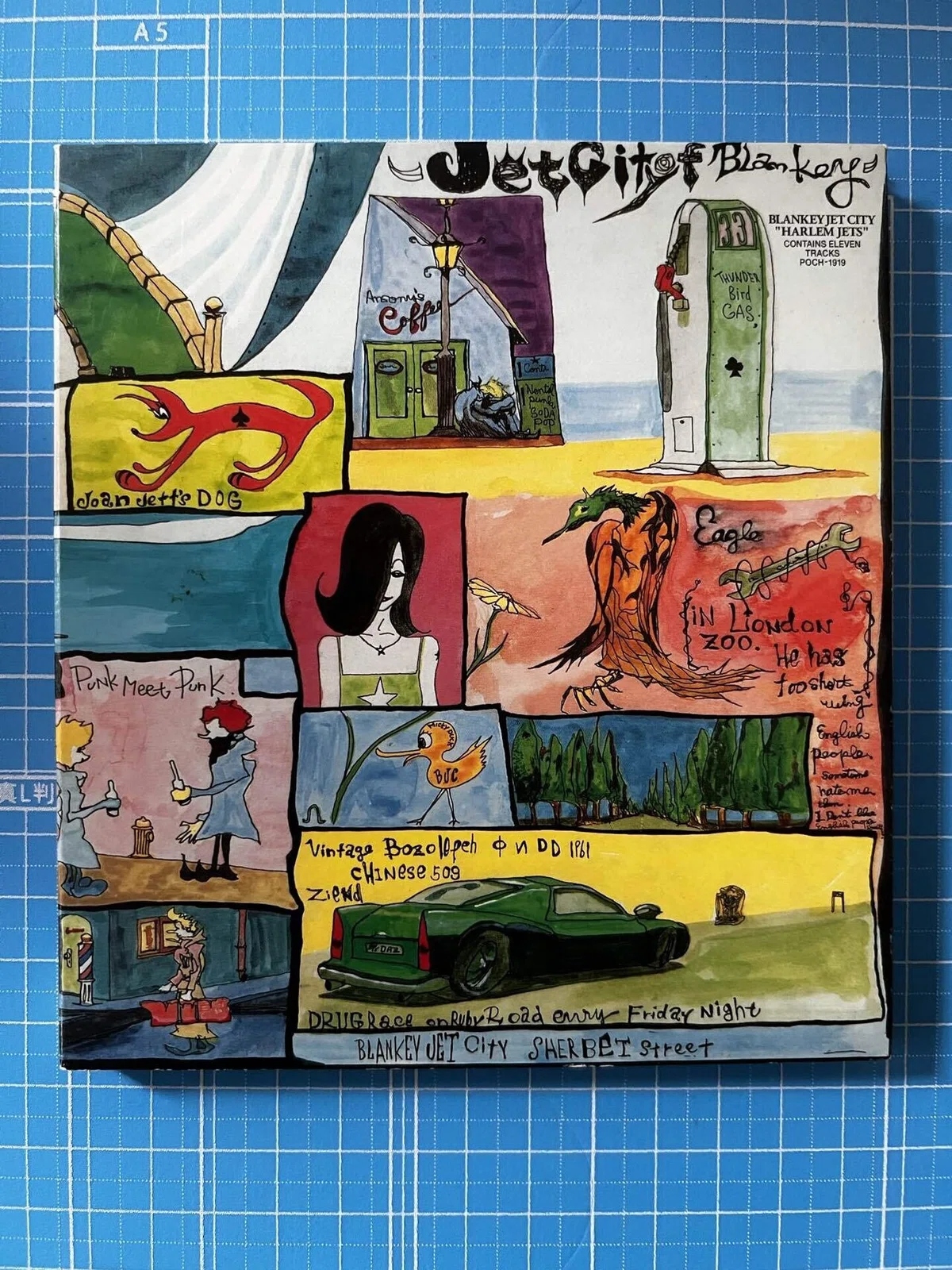 The vinyl version of 