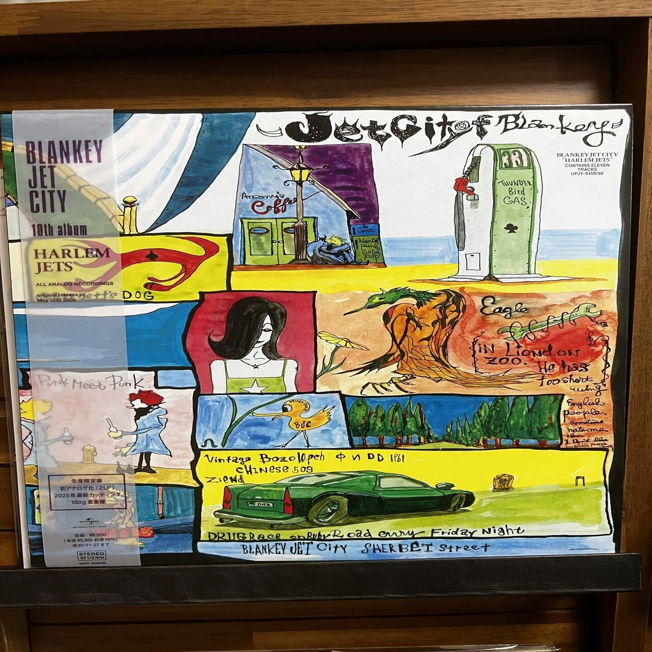 Blankey Jet City」の「Harlem Jets」のアナログはオリジナルとは違う 