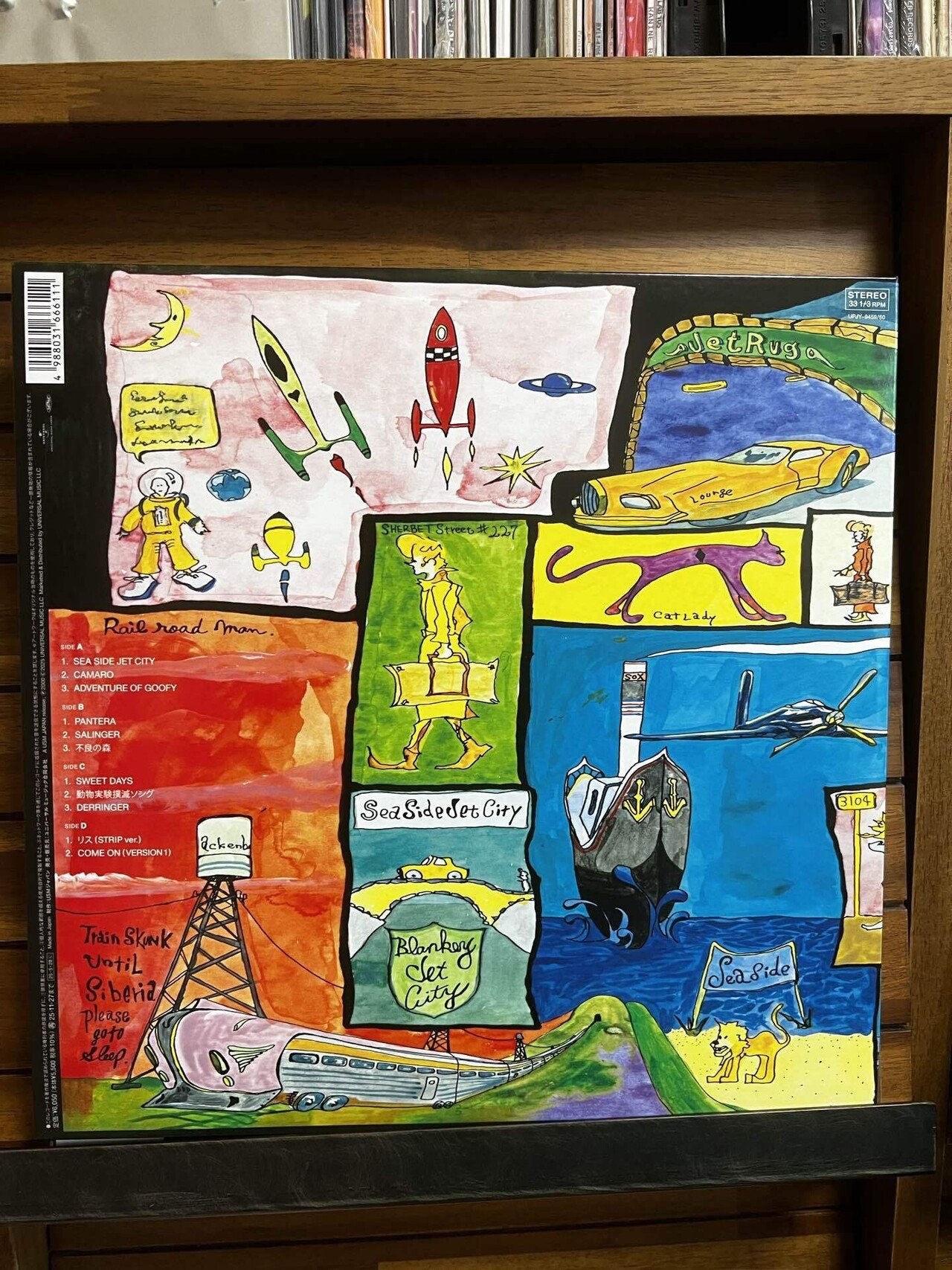 Blankey Jet City」の「Harlem Jets」のアナログはオリジナルと