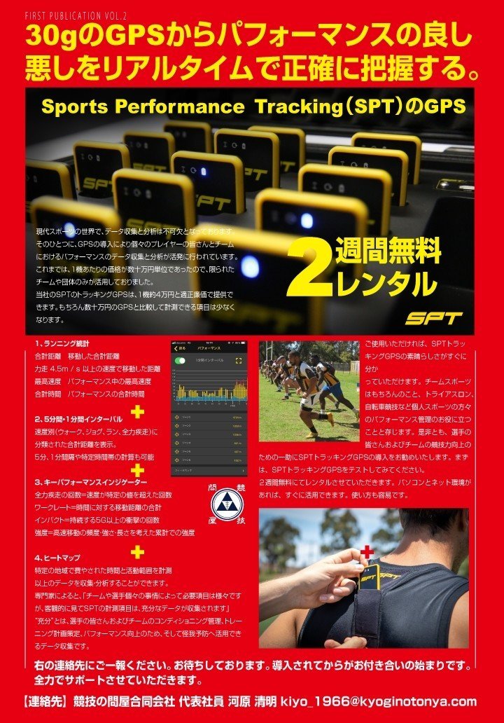 意味 徒労