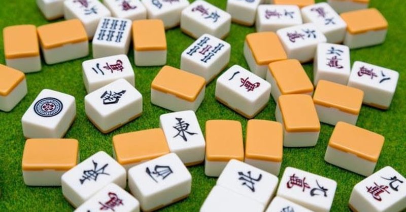 麻雀のルールをボードゲームのインスト風にしてみよう なんでもつくるレイ Note