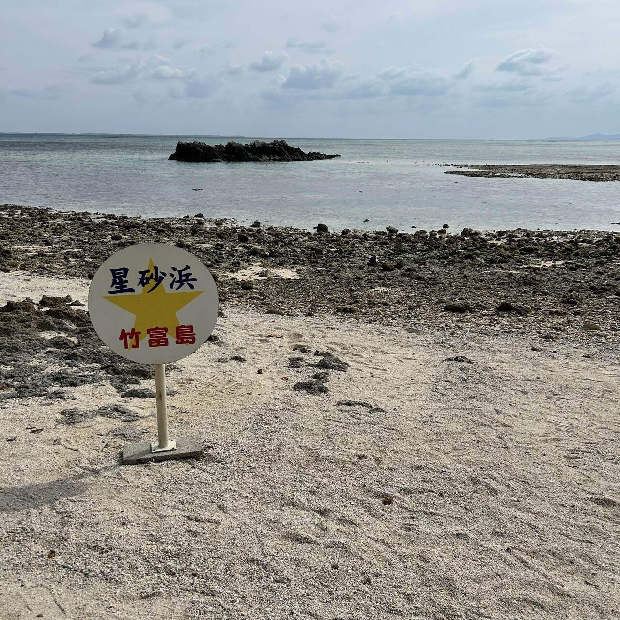 女ひとり旅｜竹富島の大自然と原風景に癒される週末！①｜aico✈︎た