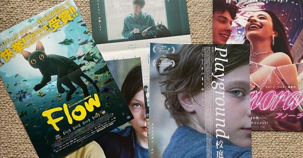 ピーター・ボグダノヴィッチ監督『ラスト・ショー』アメリカン