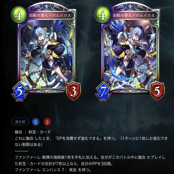 VG】ハートルールー デッキ解説｜†カレーパン†