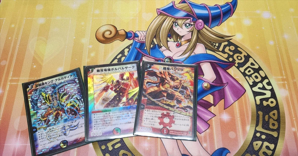デュエルマスターズ】ジジイドラフトの説明書【ゲートボール】｜カイセ