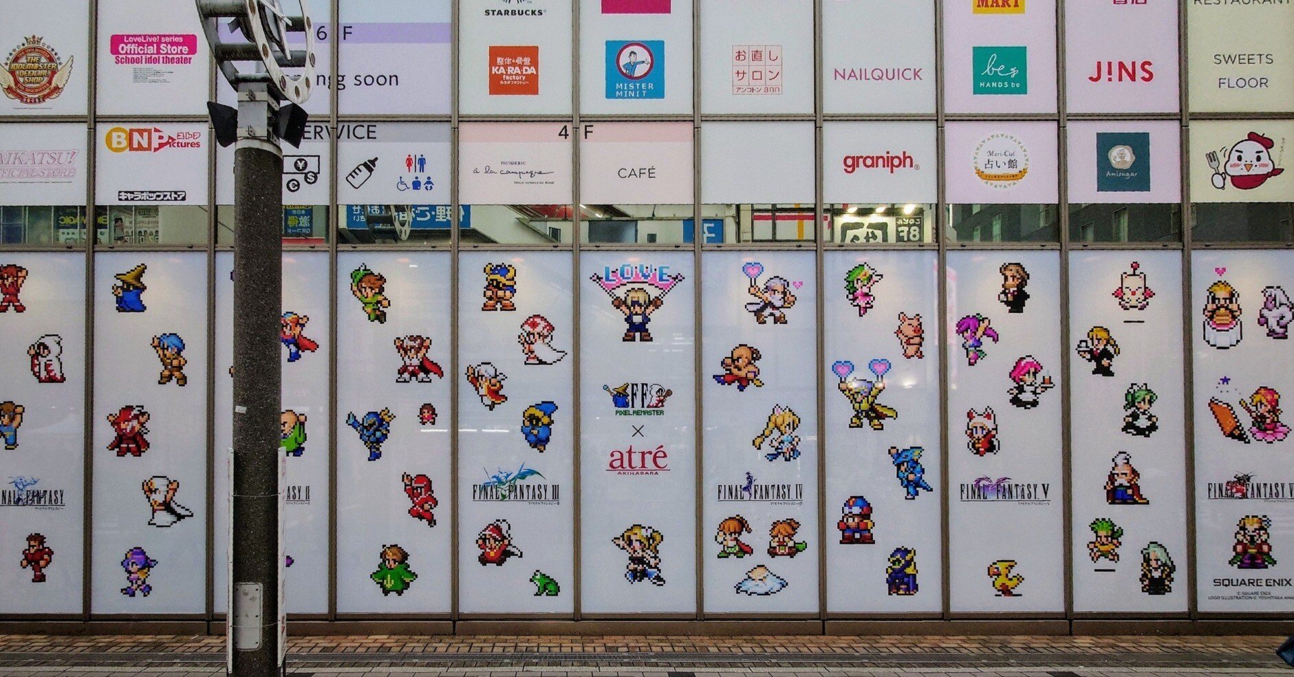 2025.05.31 アトレ秋葉原×「ファイナルファンタジー ピクセルリ