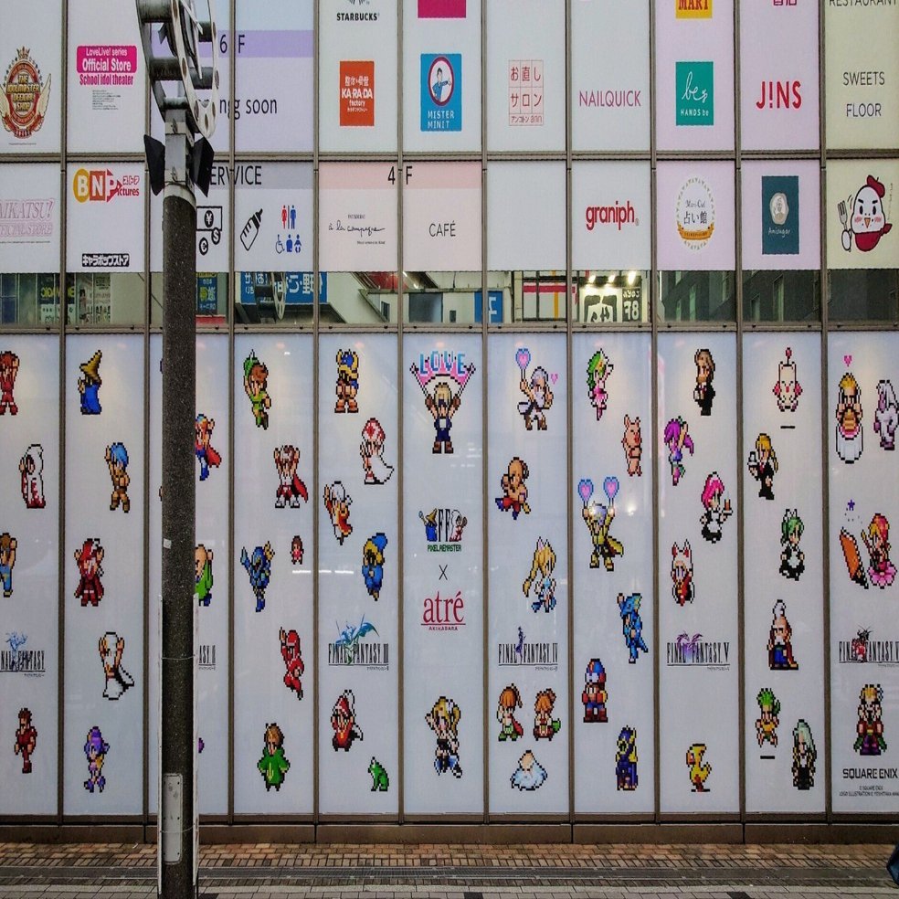 2025.05.31 アトレ秋葉原×「ファイナルファンタジー ピクセルリ