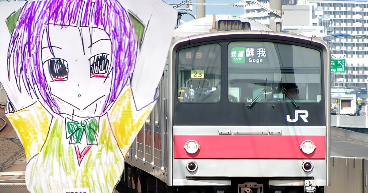 国鉄 信号 向京派 京派 JR 貨物列車 尾灯 汽車 列車 電車 ライト