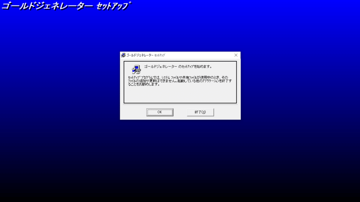 スクリーンショット (1071)
