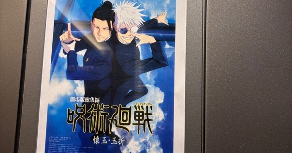 ジョジョ8部アニメ化 不可能 全巻セット]ジョジョリオン