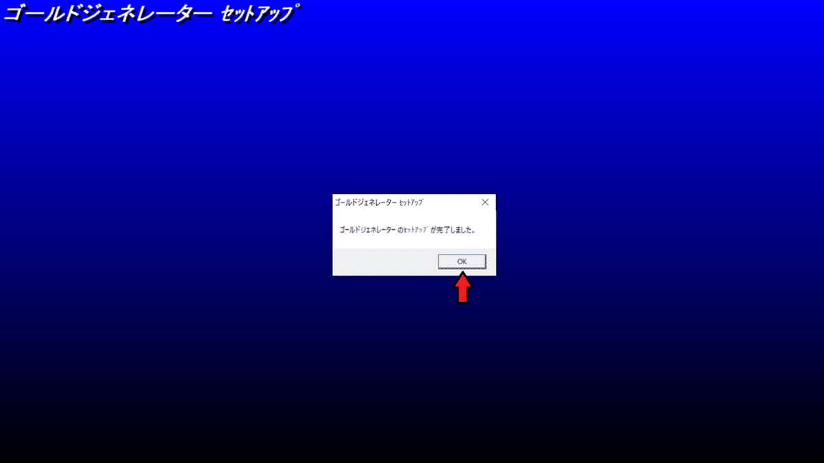 スクリーンショット (1074)
