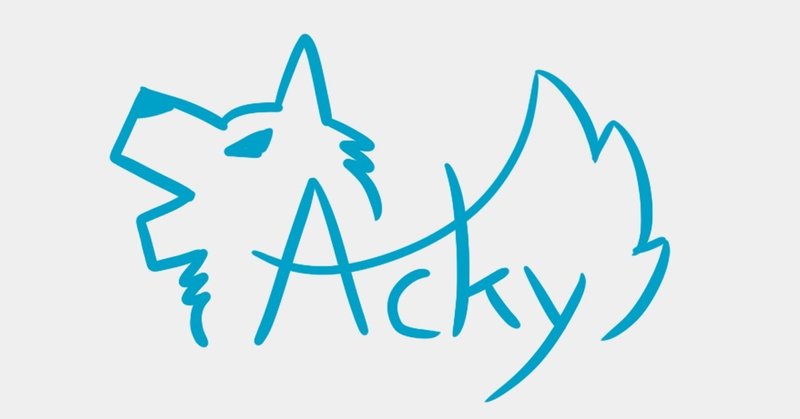 絵描きに伝えたいこと 自分の絵にサインを入れよう 後編 Acky Note 絵描きに伝えたいこと 自分の絵にサインを入れよう 後編 Acky Note