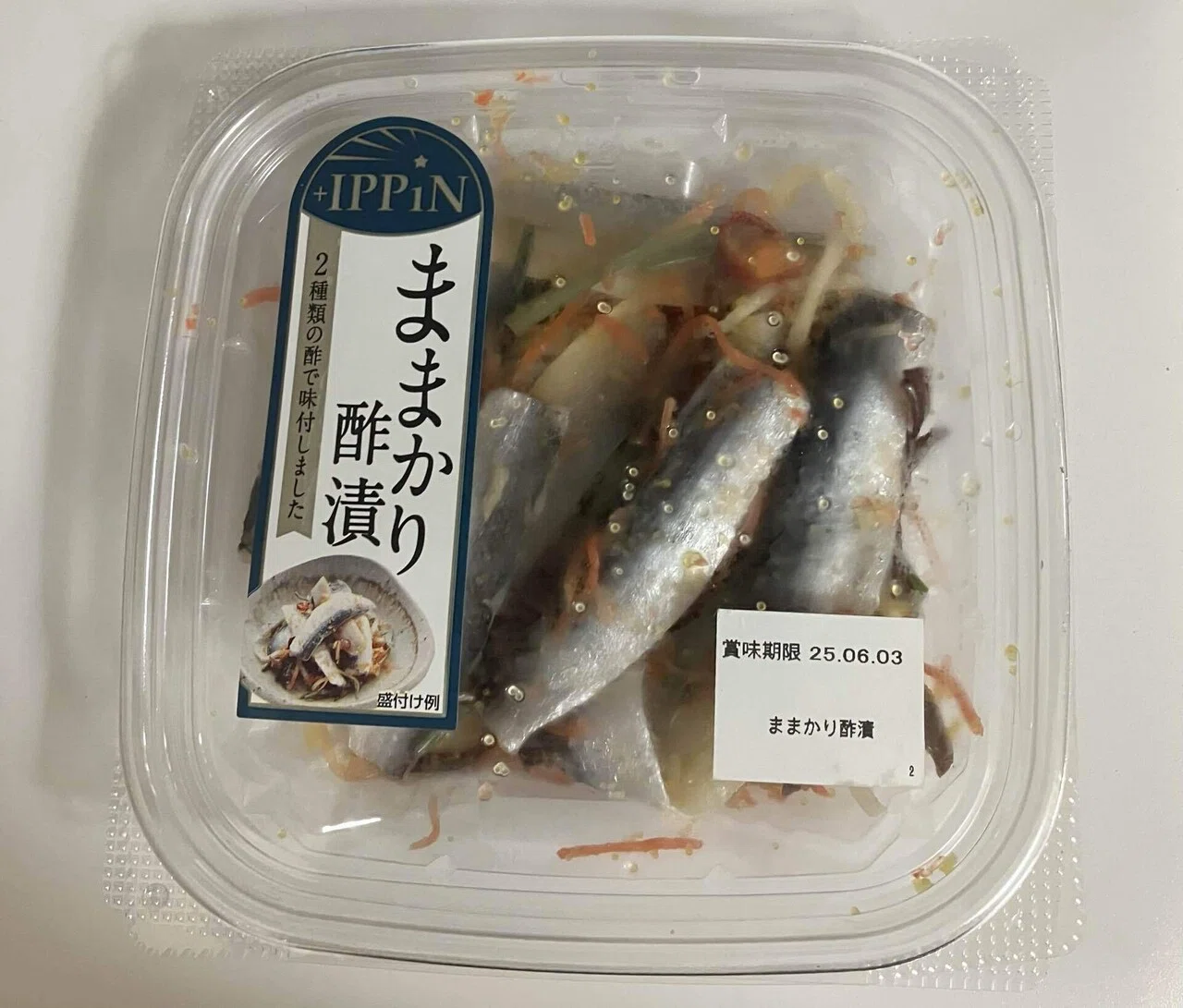 ままかり酢漬