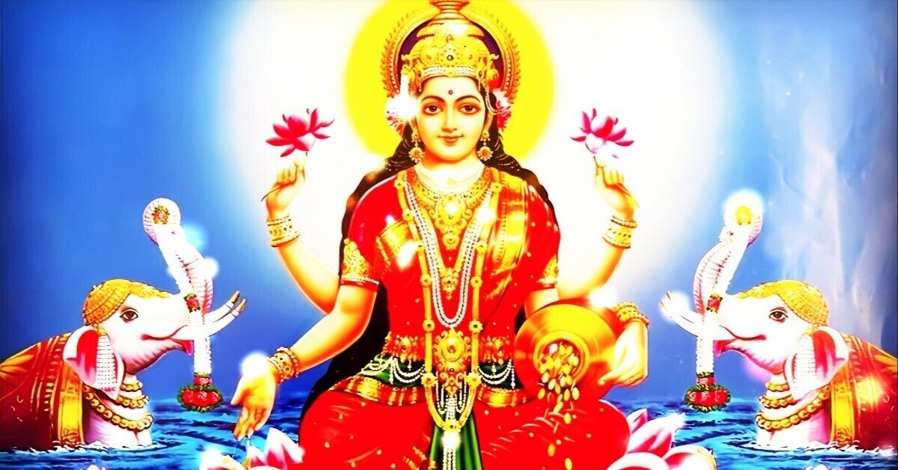 唱えるだけで金運上昇！ラクシュミー女神の秘密のマントラとは？｜AMAN-TRAO