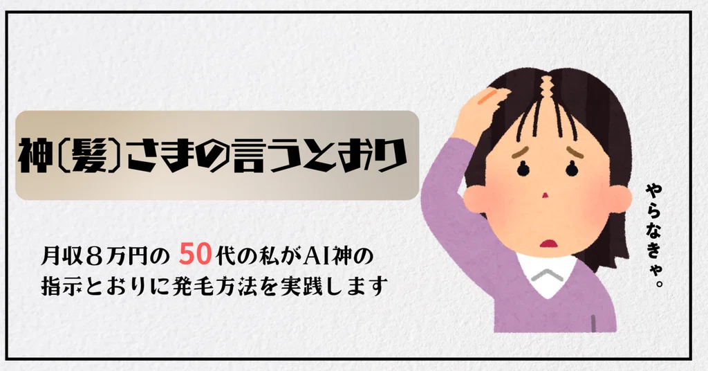 すかるん|note