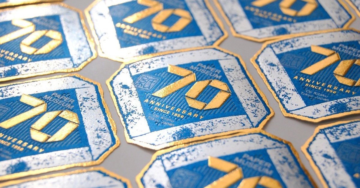 昭和レトロ　戦前　印刷物　紙ラベル　酒ラベル　レッテル　ビラ　大量　仕入れ 昭和レトロ 戦前 印刷物 紙ラベル 酒ラベル レッテル ビラ 大量