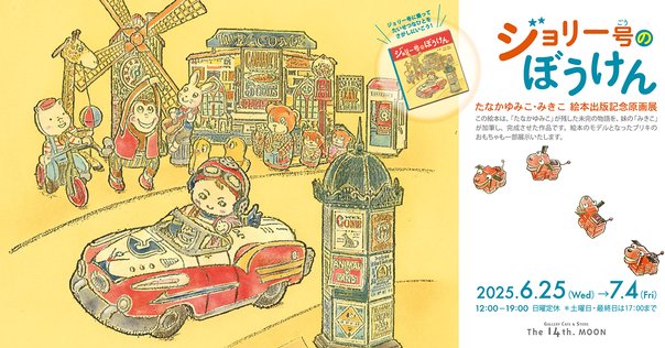 絵本まとめ売り 13冊 ヨシタケシンスケ、鈴木のりたけ、島田ゆか