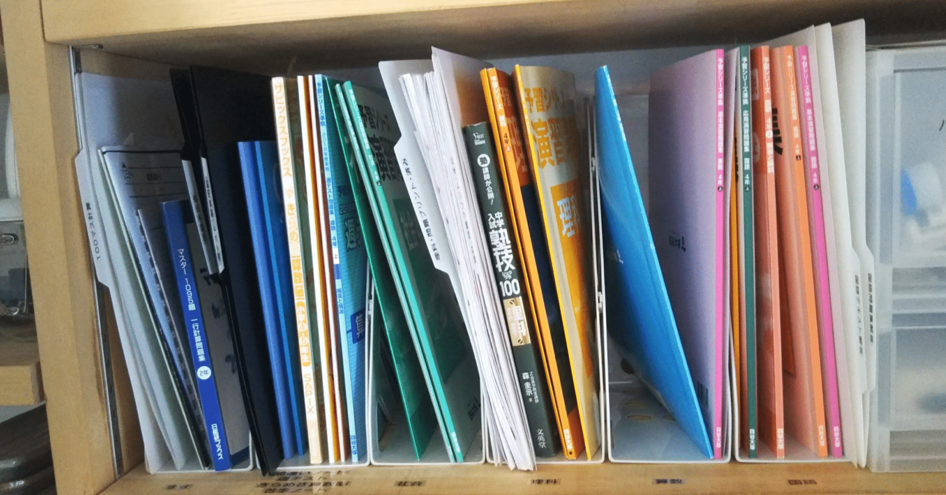 SAPIX vs 四谷大塚予習シリーズ！テキスト比較から見えたそれぞれの