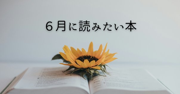 素晴らしい 21世紀ラノベミステリ年表（暫定）｜浅木原忍 絵画