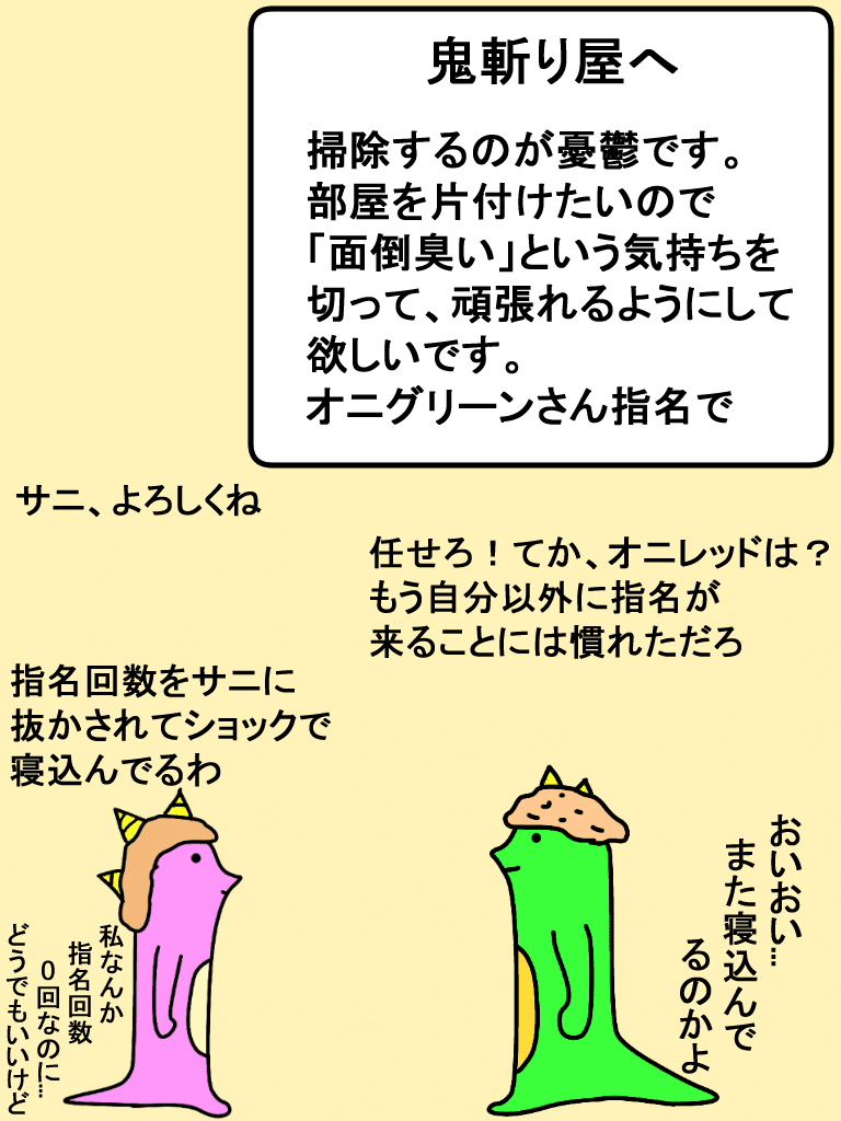 おにぎり屋33