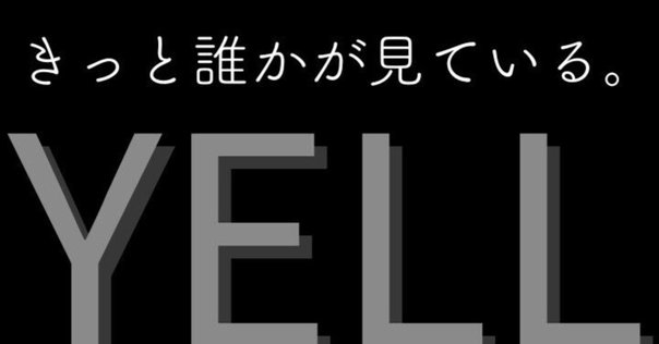 予約開始！新刊「ジャズ奏者のように働こう」に込めた想い