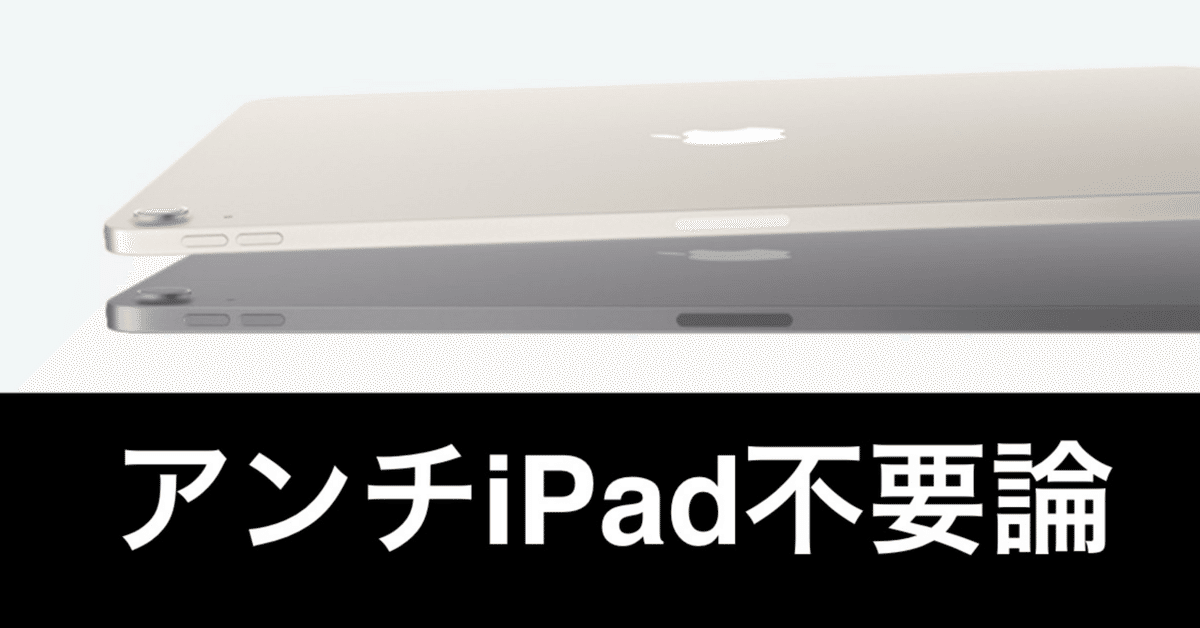 iPad 第9世代Wi-Fi 64GB 新品未開封 スペースグレイ②3/31購入