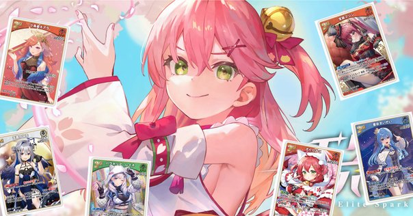 五等分の花嫁 8電源｜sigu