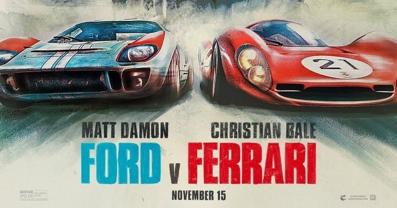 ゴールに向かって一直線の熱い映画 フォードvsフェラーリ とがぽん note