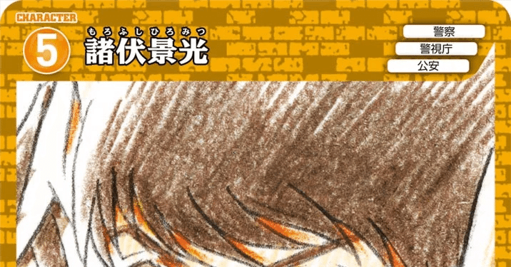 ワンショット長野（5ヒロは早く3枚抑えよう マジで）｜MUBE