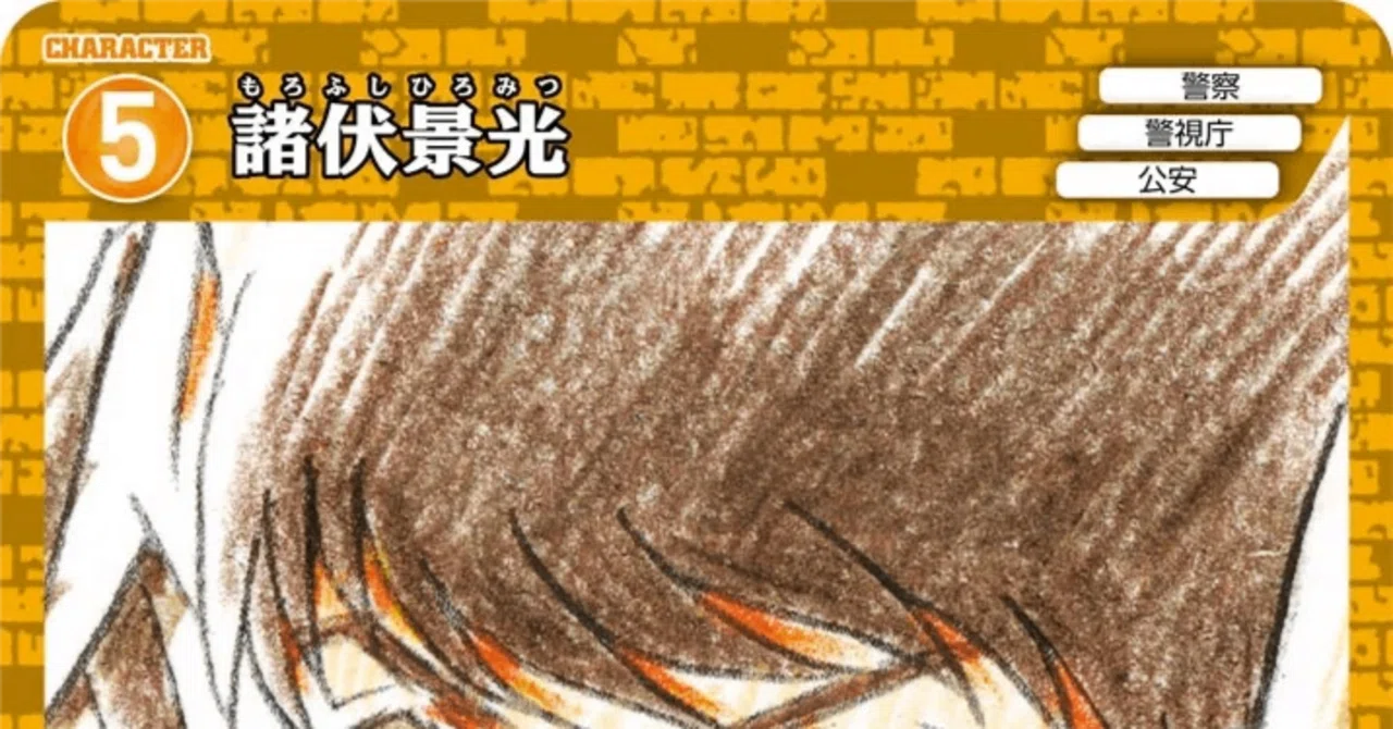 ワンショット長野（5ヒロは早く3枚抑えよう マジで）｜MUBE