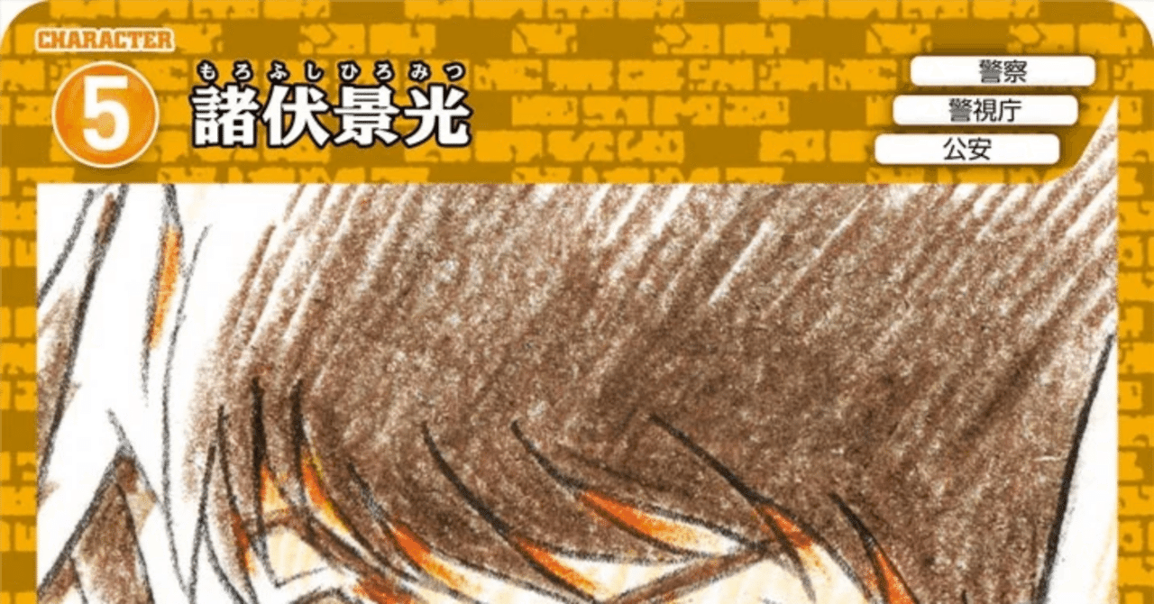 ワンショット長野（5ヒロは早く3枚抑えよう マジで）｜MUBE