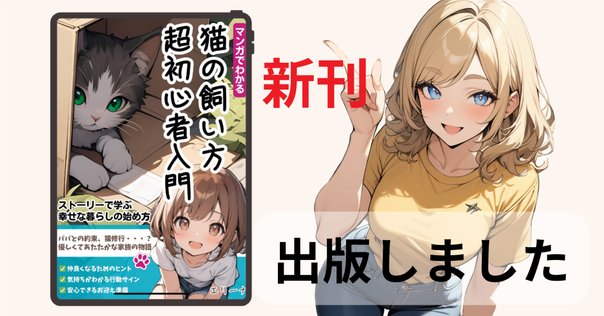高い素材 ㊗️5刷！書籍が重版しました…！｜みりん🙈🌷 アート・デザイン・音楽