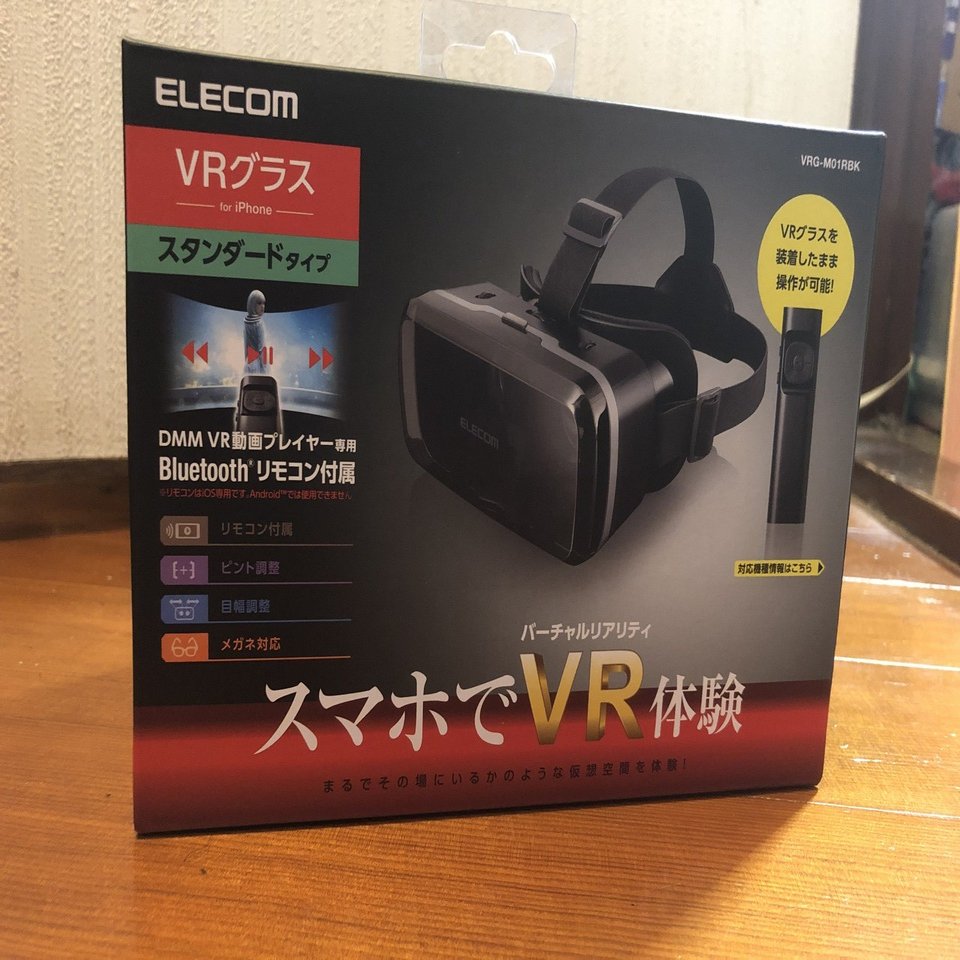 ダイソーのVRゴーグルを卒業します｜ランガタロウ