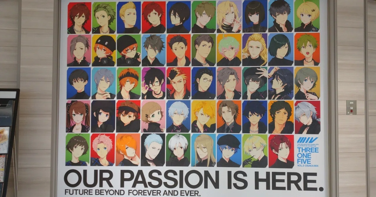 SideM × FiFS イラスト展『スリー・ワン・ファイヴ』大阪のアルバム