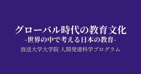 MY BOOK REVIEWS① 越境する家族ー在日ベトナム系住民の生活世界