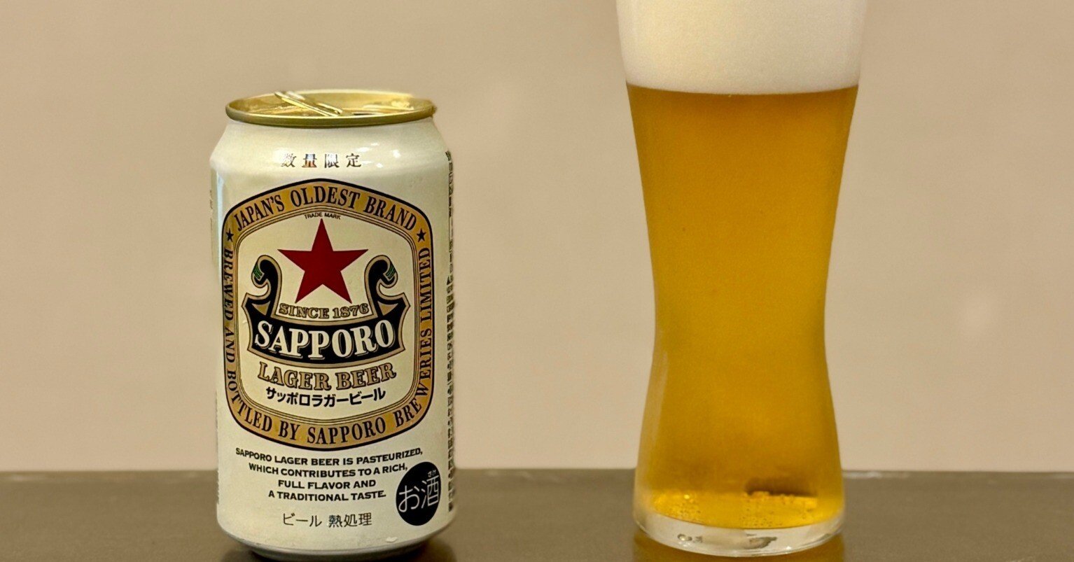 サッポロビールの「サッポロラガービール」｜yamashin0120