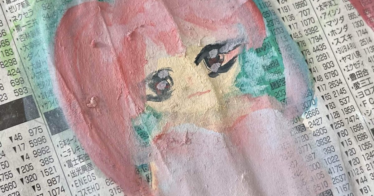 素直に生きる｜毎日ぱぱ 