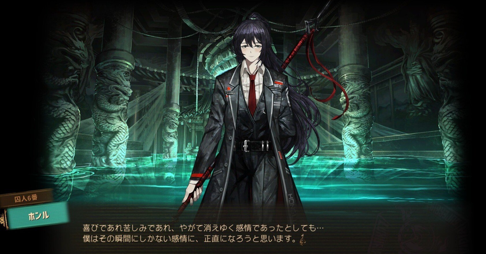 れとぽぷ リンバスカンパニー LimbusCompany ダンテ