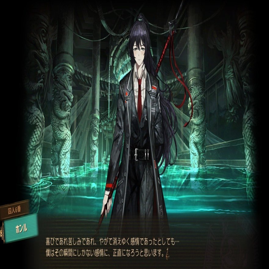 眺めていた｜ズ