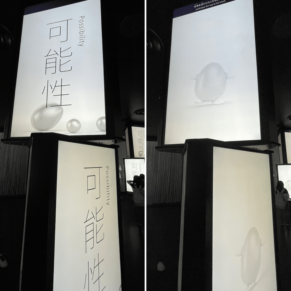大阪・関西万博】#46 電力館 可能性のタマゴたち｜Orika