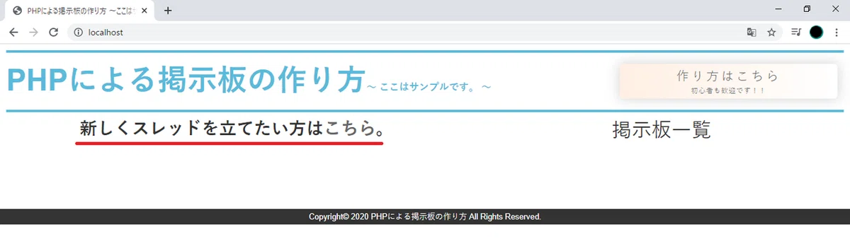 10_こちらを追加