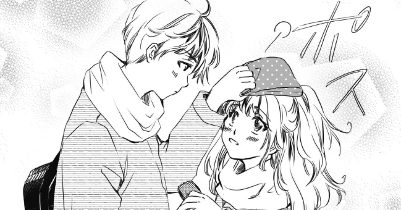 少女誌の担当さんに教えてもらったこと 小柳かおり Note 少女誌の担当さんに教えてもらったこと 小柳かおり Note