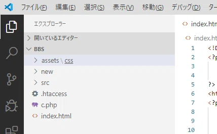 13_フォルダ構成